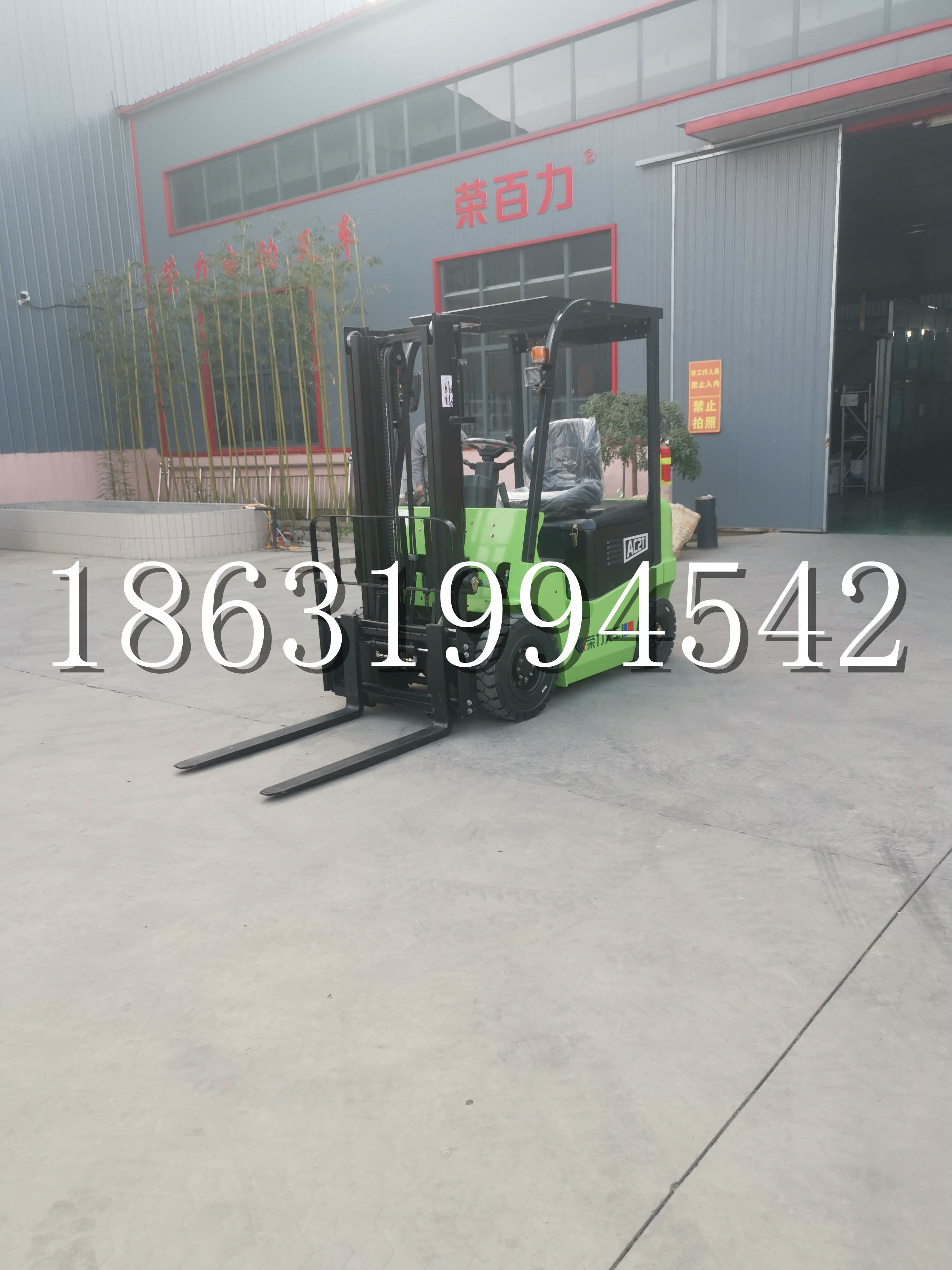 兴城市优程2.5吨站驾式全电动液压搬运车3吨电动叉车锂电池托盘铲车地牛