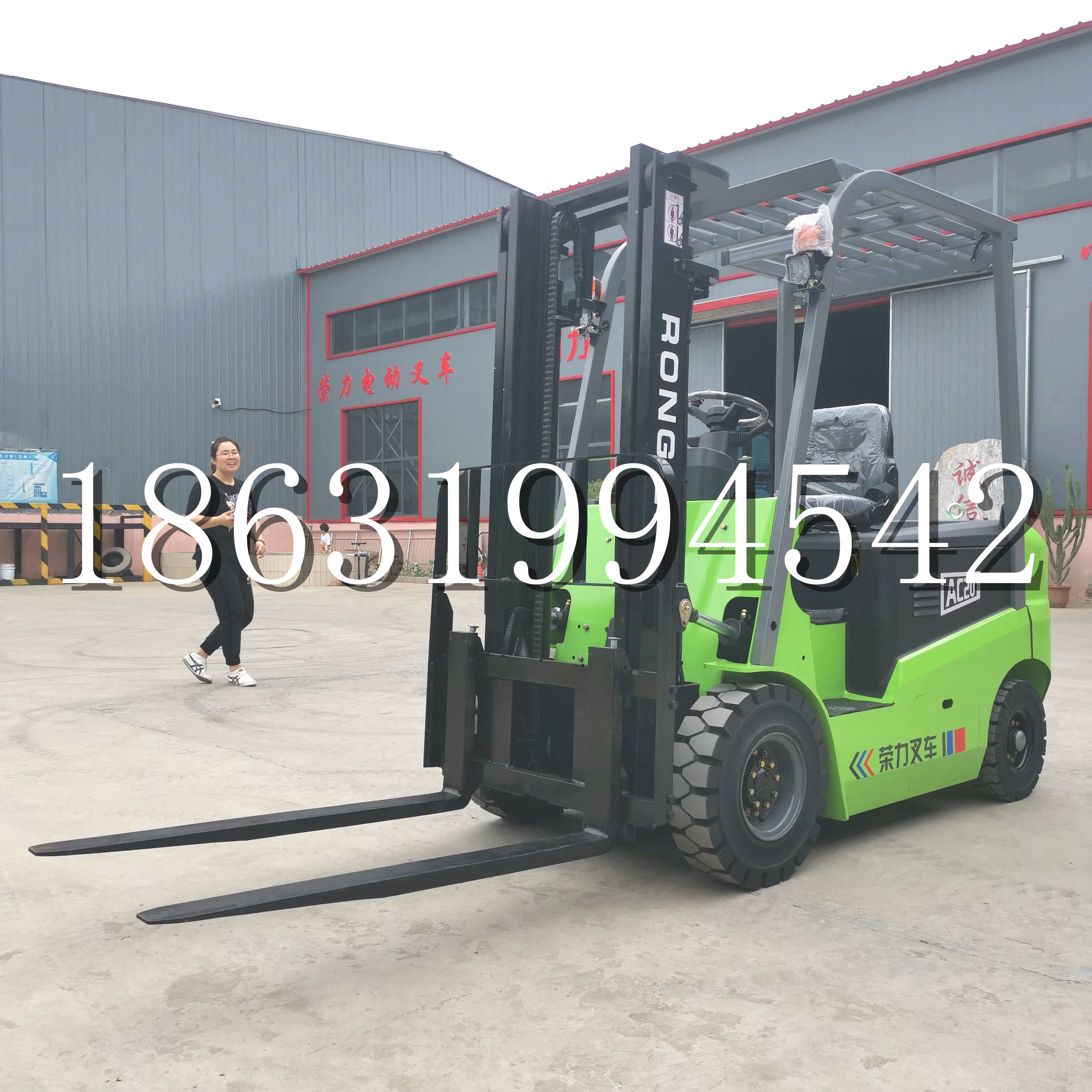 兴城市上海申叉站驾式全电动叉车堆高车半1吨小型2吨全自动液压搬运托盘